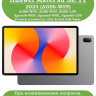 Чехол для HUAWEI MatePad SE 11 2024 (11se), Don't Touch Me