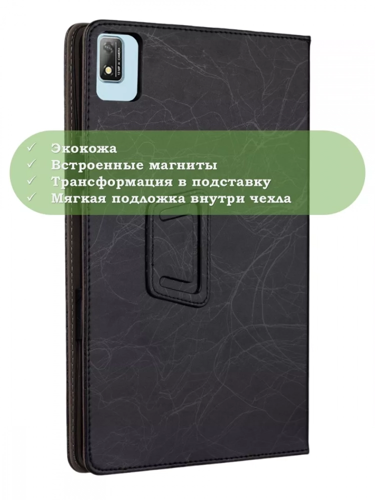 Чехол с узором на Blackview Tab 16 2023 (черный)