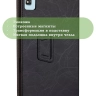 Чехол с узором на Blackview Tab 16 2023 (черный)