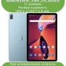 Чехол с узором на Blackview Tab 16 2023 (черный)