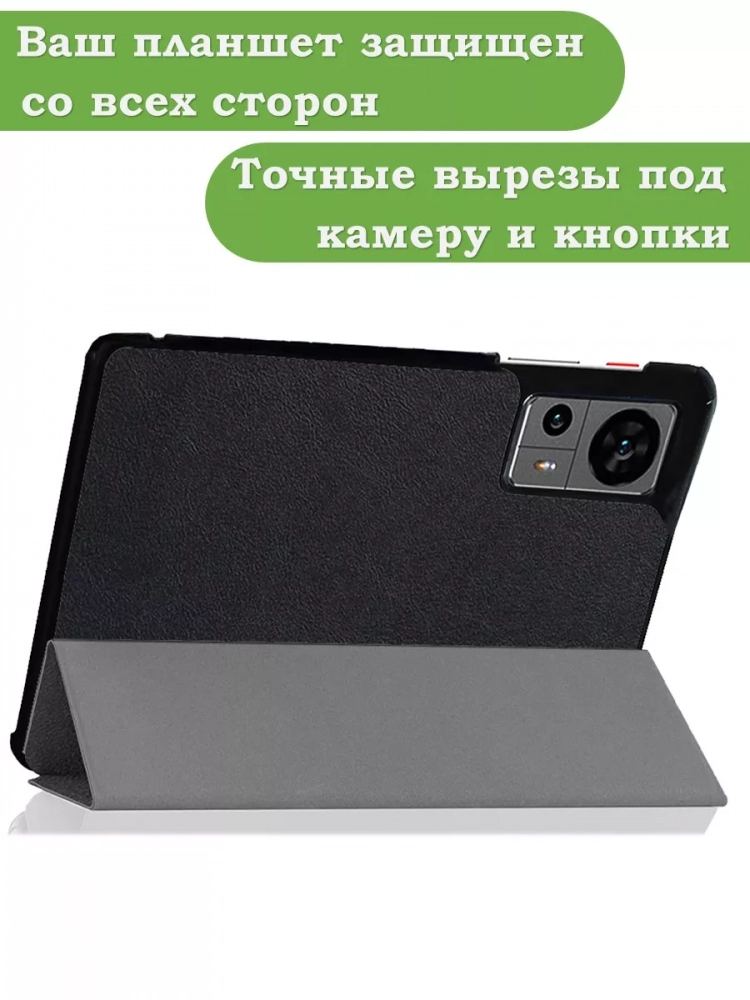 Чехол для Teclast Т60, черный Чехол для Teclast Т60, черный