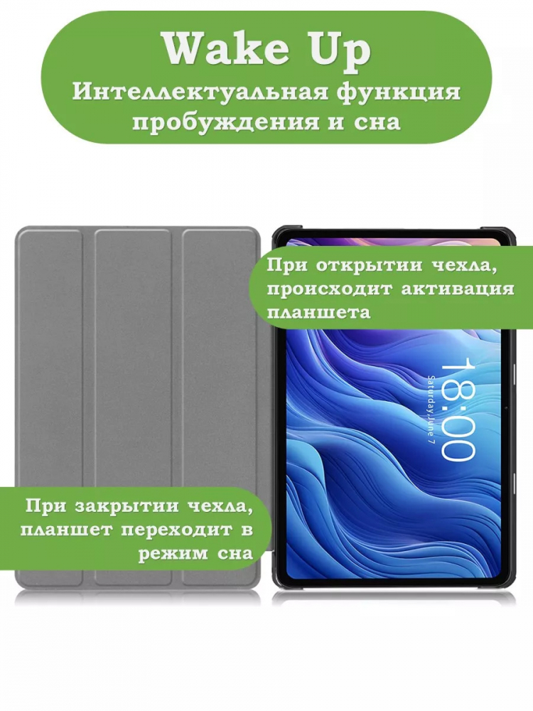 Чехол для Teclast Т60, черный
