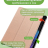 Чехол для Xiaomi Pad 7, Xiaomi Pad 7 Pro, розовое золото