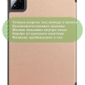 Чехол для Xiaomi Pad 7, Xiaomi Pad 7 Pro, розовое золото