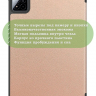 Чехол для Xiaomi Pad 7, Xiaomi Pad 7 Pro, розовое золото