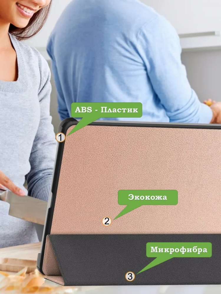 Чехол для Xiaomi Pad 7, Xiaomi Pad 7 Pro, розовое золото