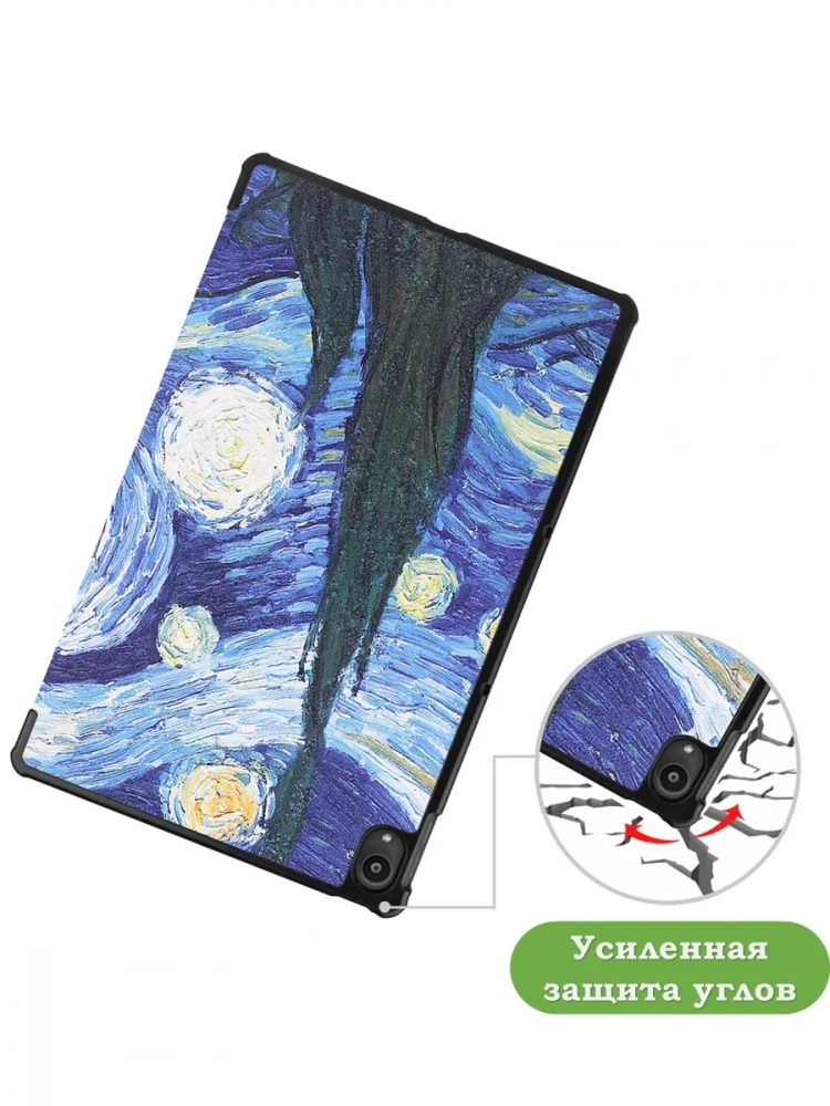 Чехол для Lenovo Tab P11 TB-J606, Tab P11 Plus TB-J616 - 11 дюймов (Ван Гог) Чехол для Lenovo Tab P11 TB-J606, Tab P11 Plus TB-J616 - 11 дюймов (Ван Гог)