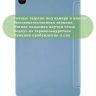 Чехол для Xiaomi Mi Pad 4 PLUS, голубой (TPU)
