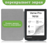 Чехол для PocketBook 634 Verse Pro, Цветочки