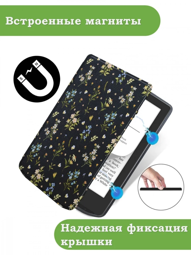 Чехол для PocketBook 634 Verse Pro, Цветочки Чехол для PocketBook 634 Verse Pro, Цветочки