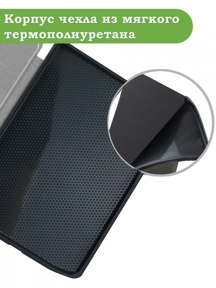 Чехол для PocketBook 634 Verse Pro, Цветочки Чехол для PocketBook 634 Verse Pro, Цветочки