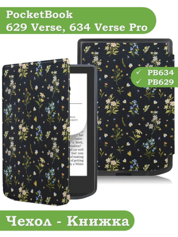 Чехол для PocketBook 634 Verse Pro, Рисунок 3