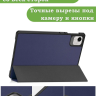 Чехол для HONOR Pad X9a, Pad X9 Pro 2025 (темно-синий)