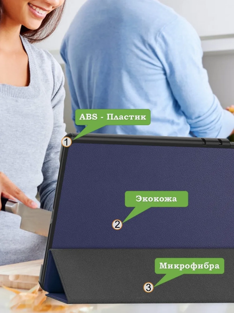 Чехол для HONOR Pad X9a, Pad X9 Pro 2025 (темно-синий) Чехол для HONOR Pad X9a, Pad X9 Pro 2025 (темно-синий)