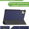 Чехол для HONOR Pad X9a, Pad X9 Pro 2025 (темно-синий)
