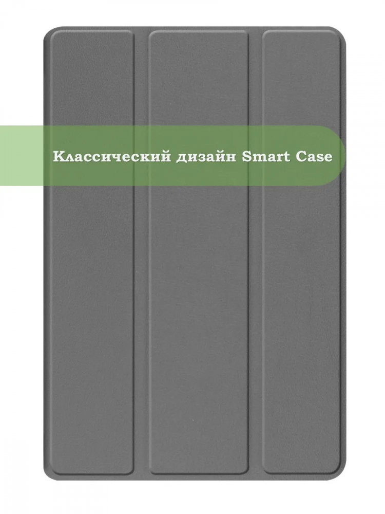 Чехол для Teclast P50, Teclast P50S, Teclast P50Ai (серый)