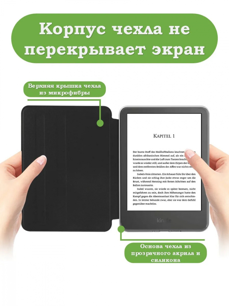 Поворотный чехол для Kindle K6 2022/2024 (голубой - 360)
