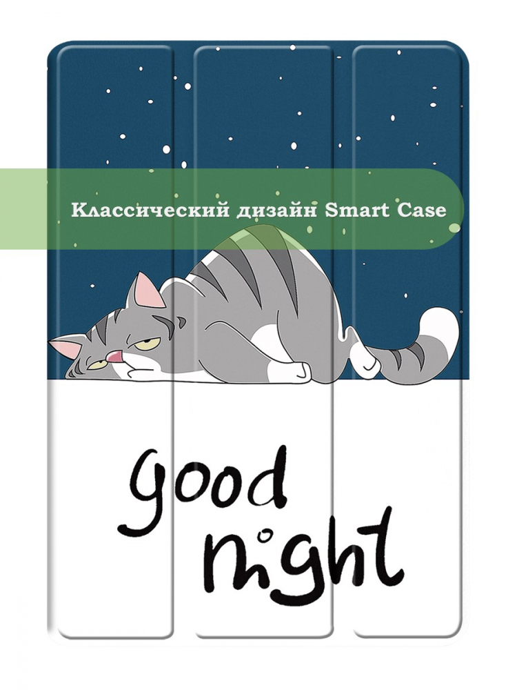 Чехол для TCL 11 2nd (Сонный кот)