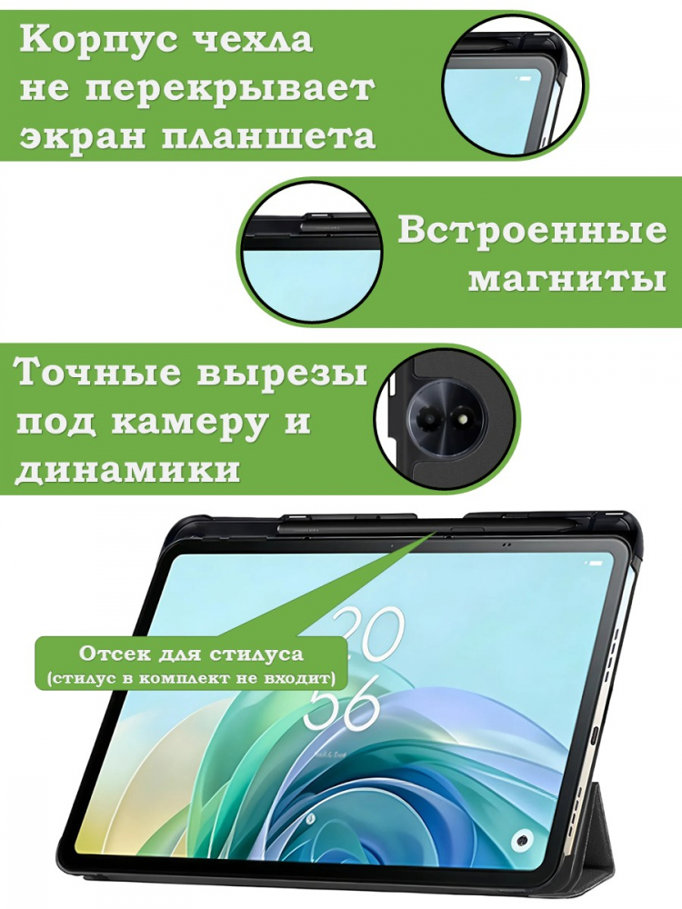 Чехол для TCL 11 2nd (Сонный кот)