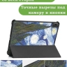 Чехол для 1+ Pad 4 / OP 5 Pro (Звёздная ночь, Ван Гог)