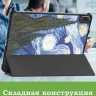 Чехол для 1+ Pad 4 / OP 5 Pro (Звёздная ночь, Ван Гог)