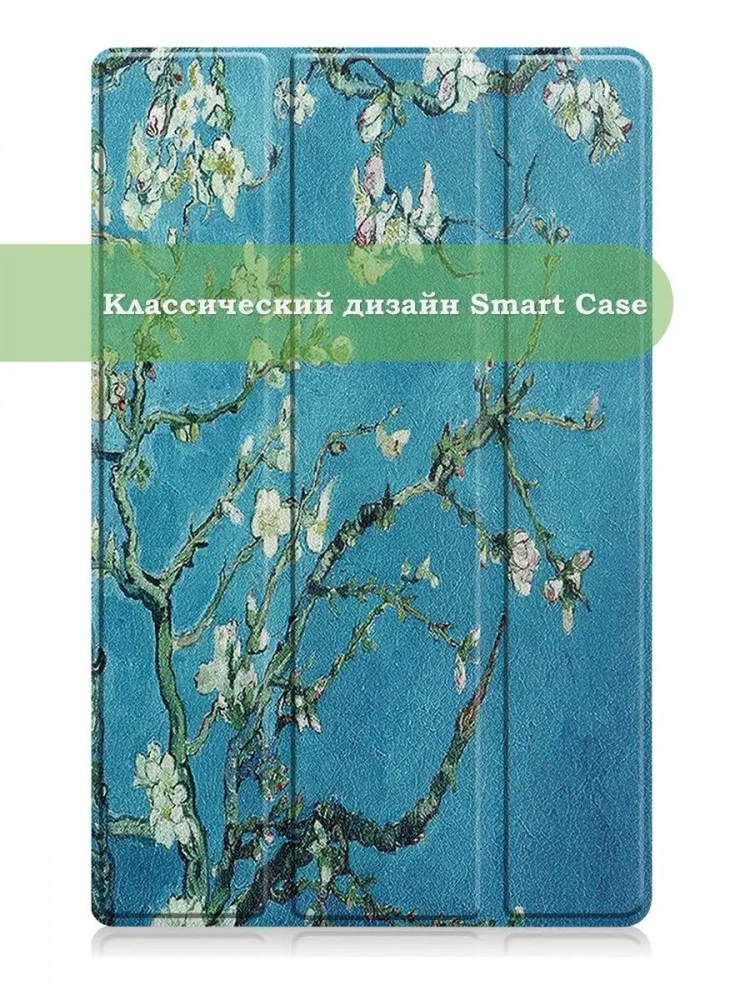 Чехол для Lenovo Tab M10 Plus (Gen 3), Абрикосовое дерево