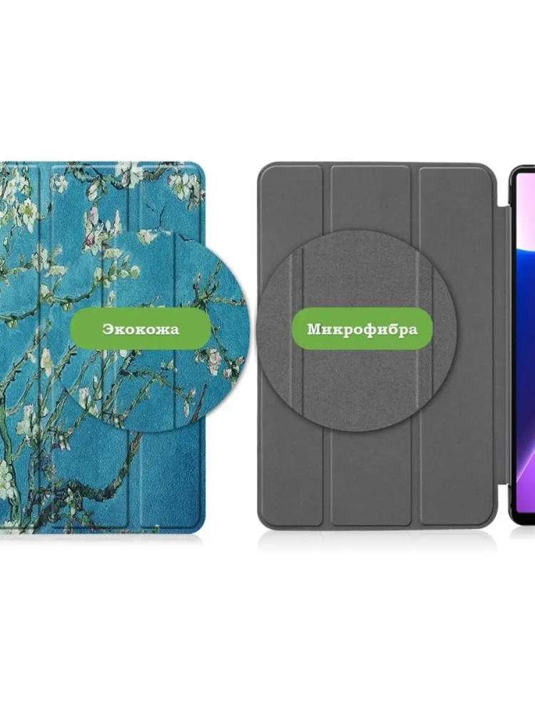 Чехол для Lenovo Tab M10 Plus (Gen 3), Абрикосовое дерево