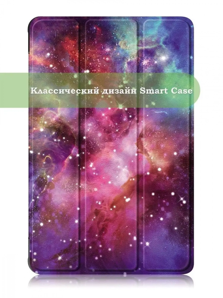 Чехол для Honor Pad 8 - 12 дюймов, Млечный Путь Чехол для Honor Pad 8 - 12 дюймов, Млечный Путь