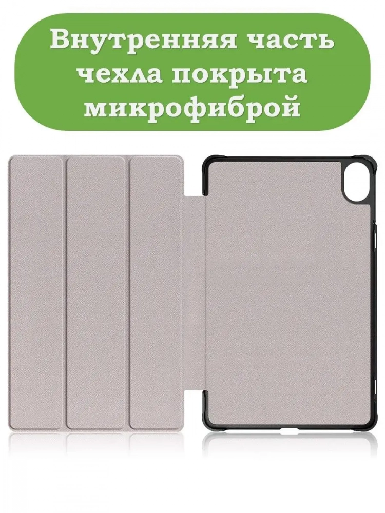 Чехол для Honor Pad 8 - 12 дюймов, Млечный Путь Чехол для Honor Pad 8 - 12 дюймов, Млечный Путь