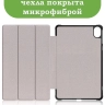 Чехол для Honor Pad 8 - 12 дюймов, Галактика Млечный Путь