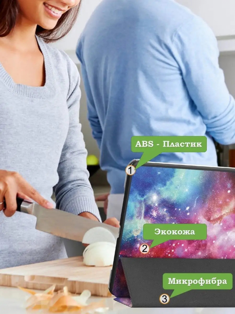 Чехол для Honor Pad 8 - 12 дюймов, Млечный Путь