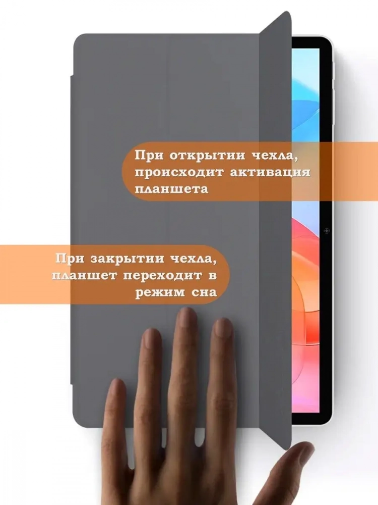 Чехол на Teclast M40 Air, P30HD, P30 Air Folio Case