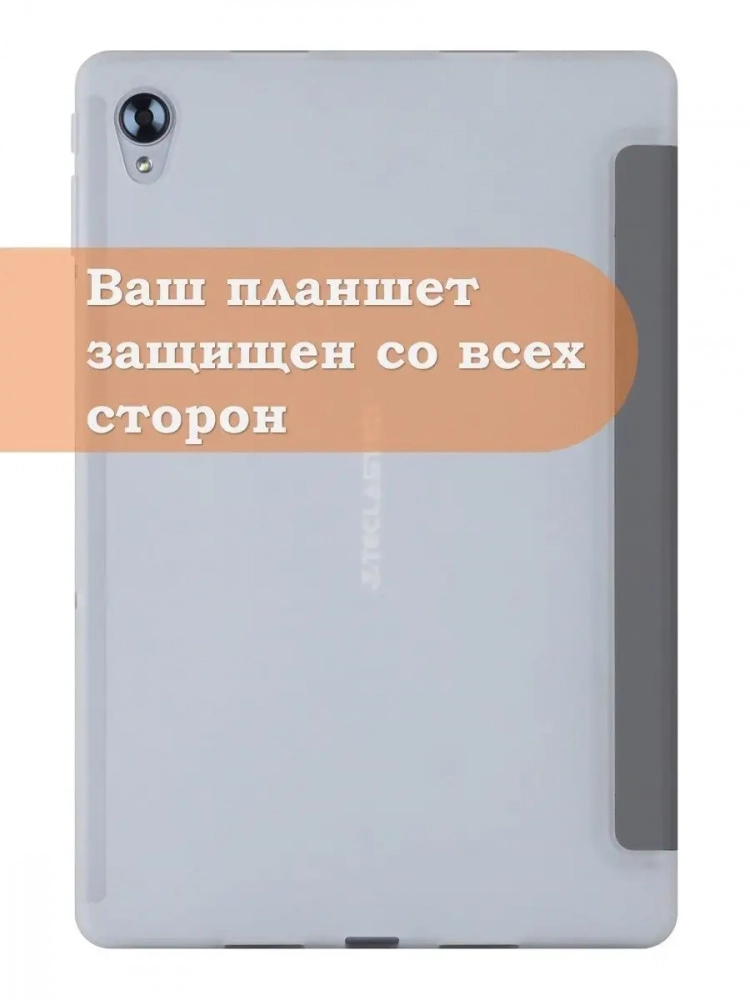 Чехол на Teclast M40 Air, P30HD, P30 Air Folio Case