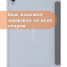 Чехол на Teclast M40 Air, P30HD, P30 Air Folio Case