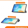 Чехол на Teclast M40 Air, P30HD, P30 Air Folio Case