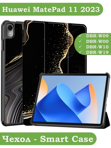Чехол для Huawei MatePad 11 (2023), Чёрный мрамор