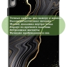 Чехол для Huawei MatePad 11 (2023), Чёрный мрамор