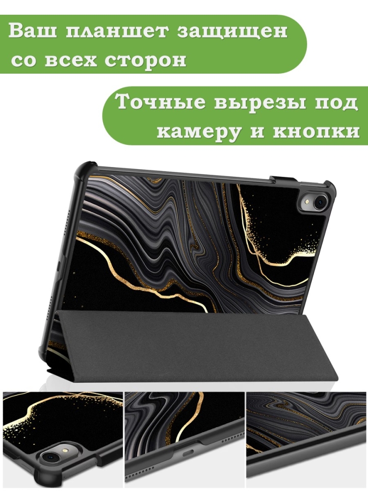 Чехол для Huawei MatePad 11 (2023), Чёрный мрамор