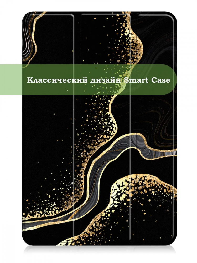 Чехол для Huawei MatePad 11 (2023), Чёрный мрамор
