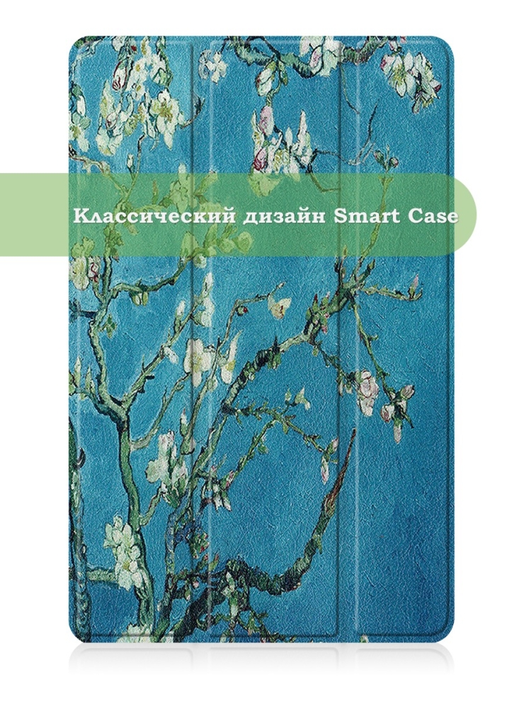 Чехол для Honor Pad 8 - 12 дюймов, Абрикосовое дерево