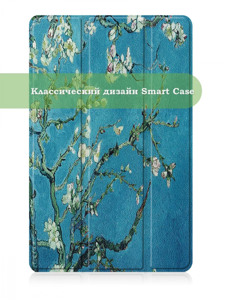 Чехол для Honor Pad 8 - 12 дюймов, Абрикосовое дерево