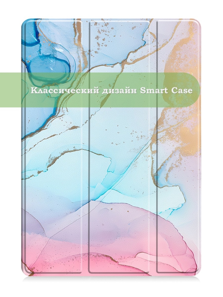Чехол для  iPad Pro 12.9 дюйма (1-го и 2-го поколения), Розово-голубой мрамор