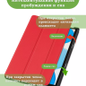 Чехол для Teclast P20HD, P20S, M40 PRO, M40, M40S (красный)