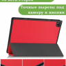 Чехол для Teclast P20HD, P20S, M40 PRO, M40, M40S (красный)