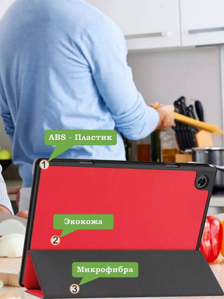 Чехол для Teclast P20HD, P20S, M40 PRO, M40, M40S (красный)