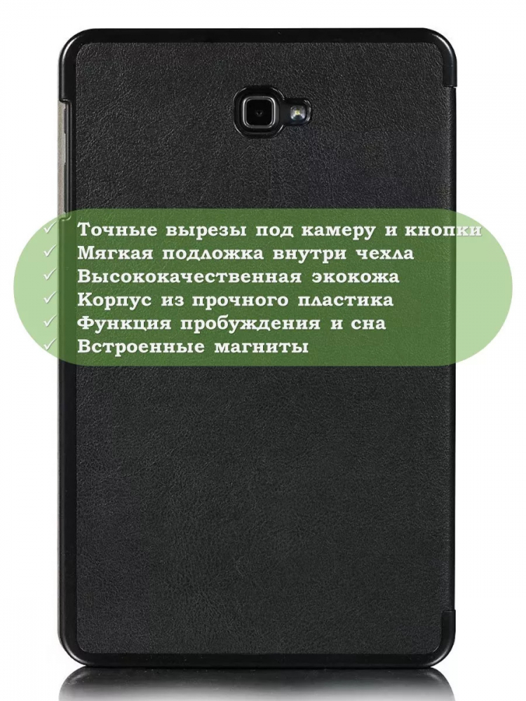 Чехол для Samsung Galaxy Tab A 10.1 (2016) SM-T585, SM-T580 (розовое золото)