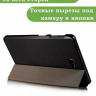 Чехол для Samsung Galaxy Tab A 10.1 (2016) SM-T585, SM-T580 (розовое золото)