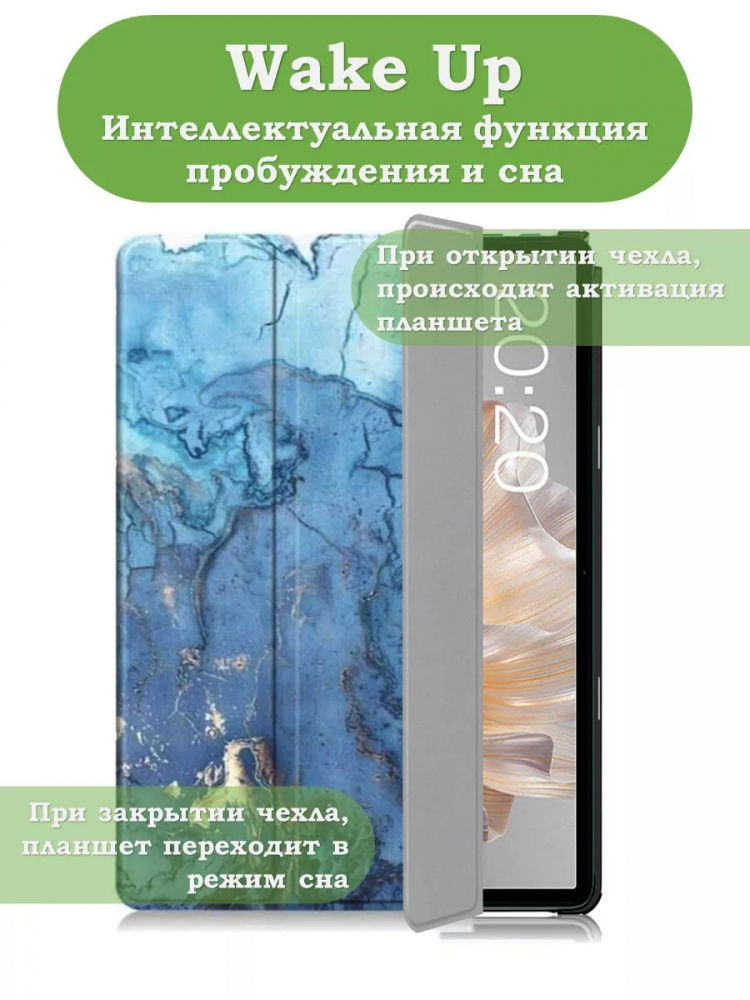 Чехол для Teclast P40S, M40 Plus 2023, P40HD 2023 Dual camera, Голубой мрамор
