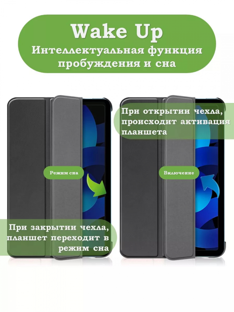 Чехол для iPad Air 5, iPad Air 4, Зеленый мрамор