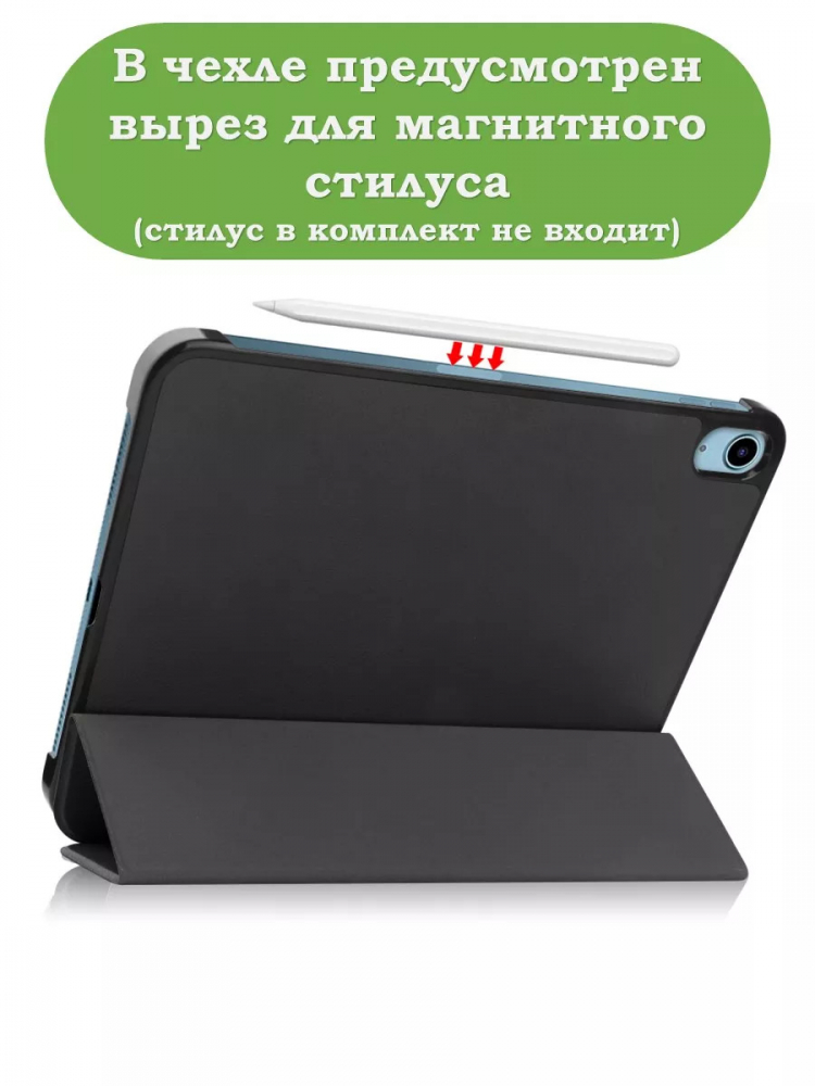Чехол для iPad Air 5, iPad Air 4, Зеленый мрамор